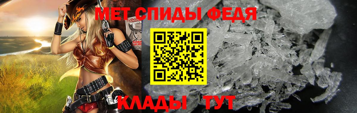 Кировск  Amphetamine  Вход с VPN  Амфетамин 97% 
