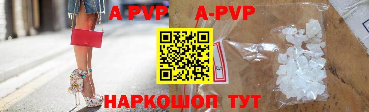 Alpha-PVP мука  Вход с VPN  Кировск  Alfa_PVP мука 