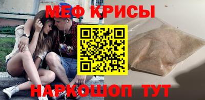 MESCALINE Кунгур