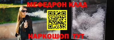MESCALINE Кунгур