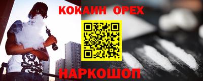 MESCALINE Кунгур