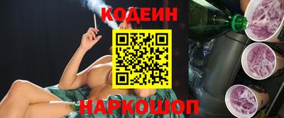 MESCALINE Кунгур