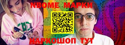 марки lsd Кулебаки
