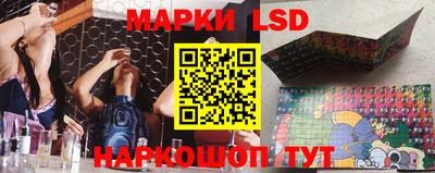марки lsd Кулебаки