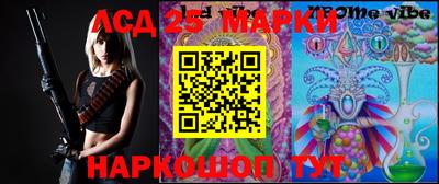 марки lsd Кулебаки