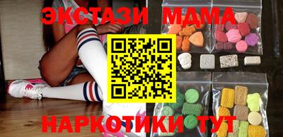 MESCALINE Кунгур