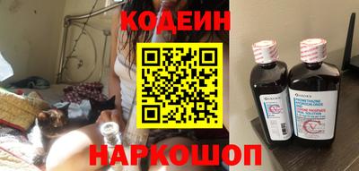 MESCALINE Кунгур