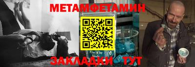 MESCALINE Кунгур
