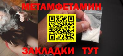 ешки Кумертау