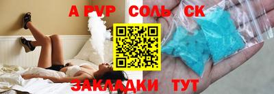 марки lsd Кулебаки