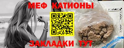 MESCALINE Кунгур