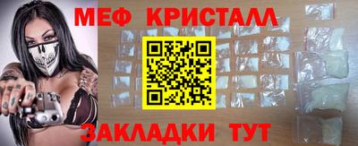 MESCALINE Кунгур