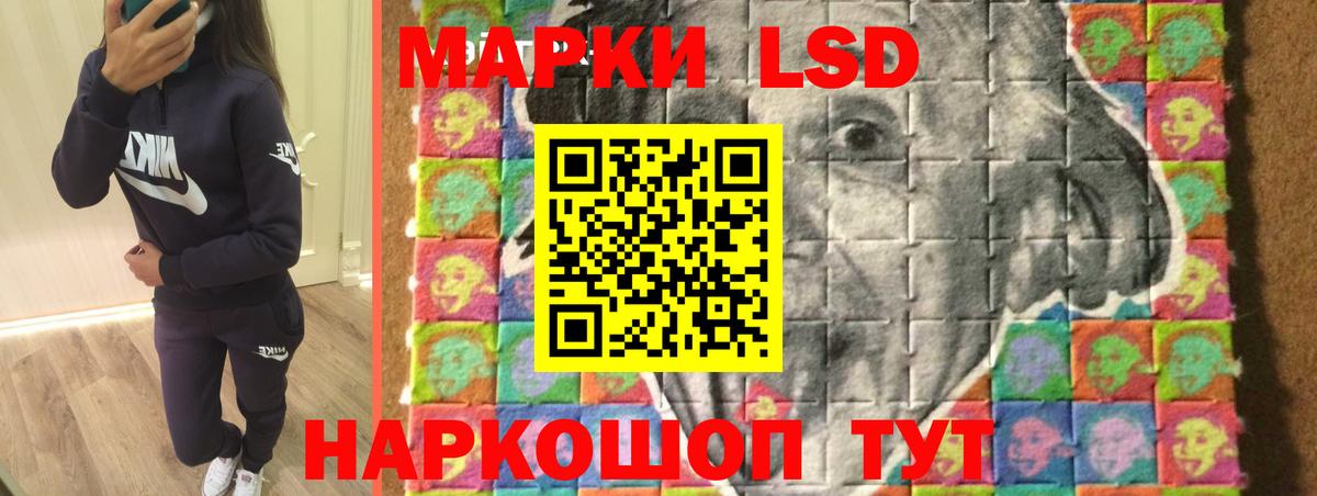 Лсд 25 экстази кислота Кировск