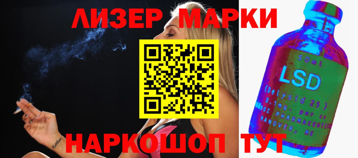 ЛСД экстази  Лсд 25 экстази ecstasy  Кировск  Вход с VPN  LSD-25 экстази ecstasy 