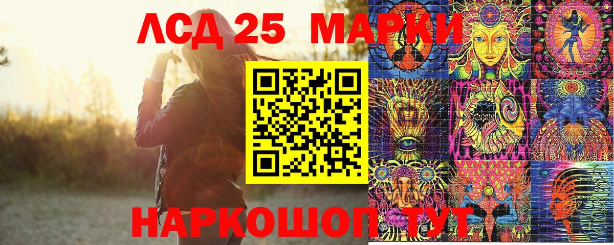 Марки NBOMe 1,5мг  Вход с VPN  Марки N-bome  Кировск 