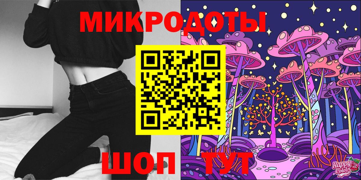 Галлюциногенные грибы GOLDEN TEACHER  Вход с VPN  Кировск 